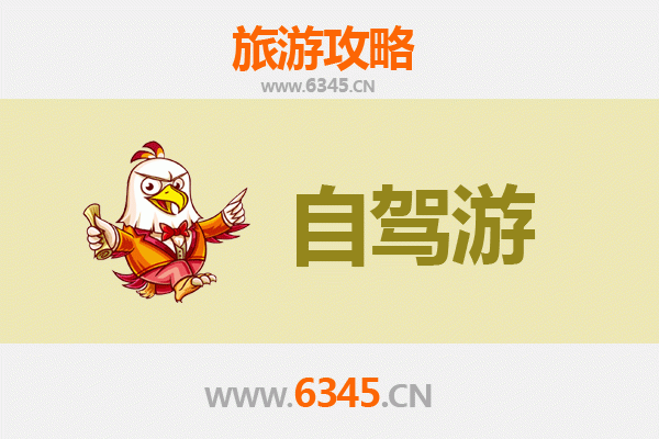 新乡长垣自驾凤凰古城：湘西风情深度游全攻略