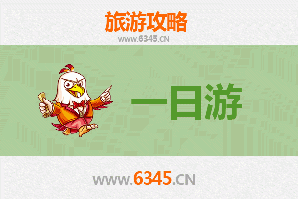新乡长垣一日游攻略：美食与文化的完美邂逅