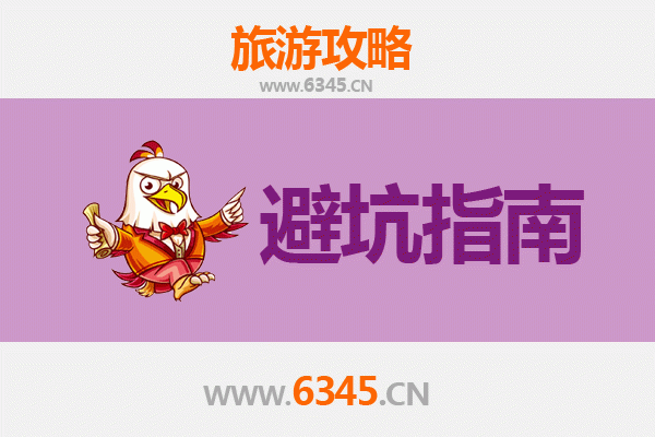 新乡长垣旅游全攻略：资深博主带你玩转美食与古韵