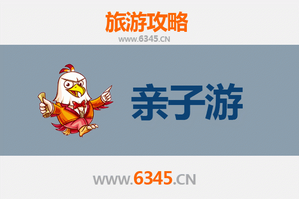 新乡长垣亲子游攻略：美食探索与文化体验的完美之旅